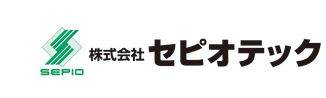 株式会社セピオテック